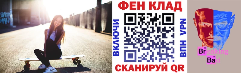 darknet состав Карабаш АМФ Розовый продажа наркотиков