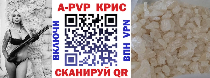 A PVP СК КРИС  Карабаш 