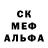 Меф мяу мяу VHQ Denzel Oshington