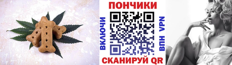 darknet Telegram  Карабаш  Еда ТГК марихуана 