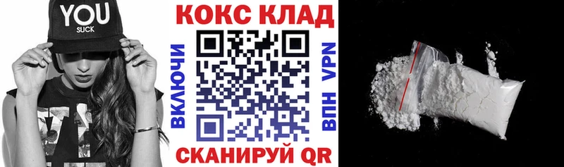 КОКАИН Fish Scale  Карабаш 