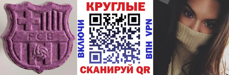Экстази бентли  Карабаш 