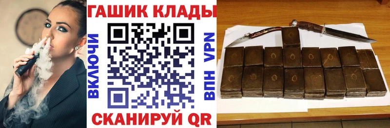 ГАШИШ Изолятор  Карабаш 