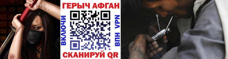 купить   Карабаш  Героин герыч 