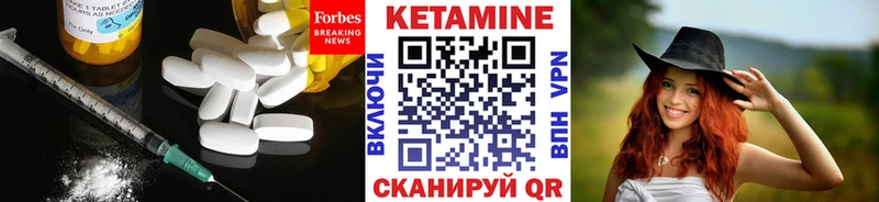 Кетамин ketamine  купить закладку  Карабаш 