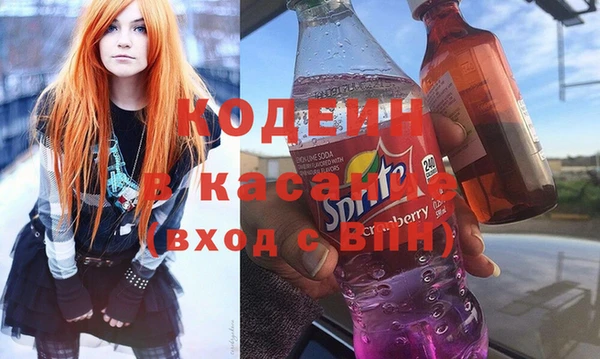 мескалин Елабуга