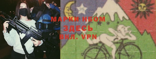 мескалин Елабуга
