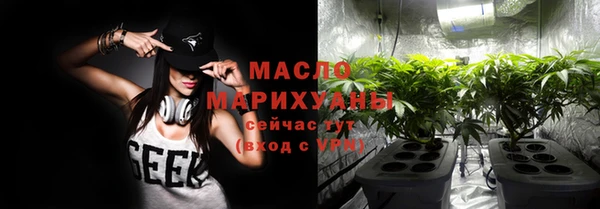 скорость Дмитров