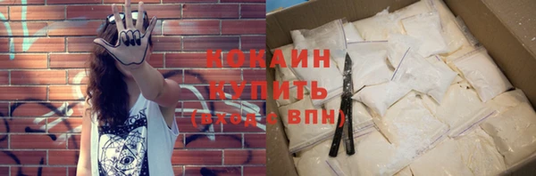 метамфетамин Елизово