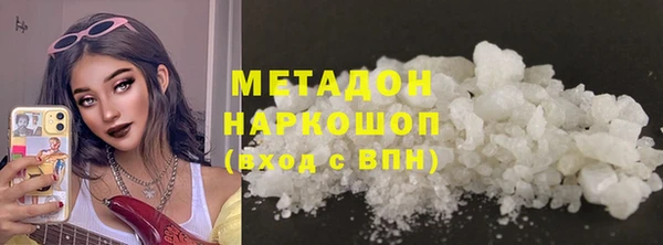 скорость Дмитров