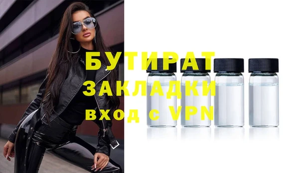 соль курить ск Дмитриев