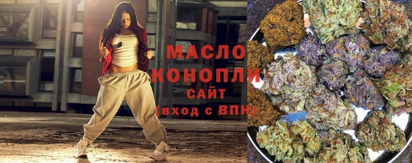 скорость Дмитров