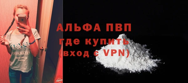 метамфетамин Елизово