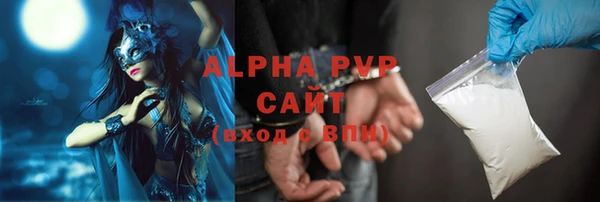 метамфетамин Елизово