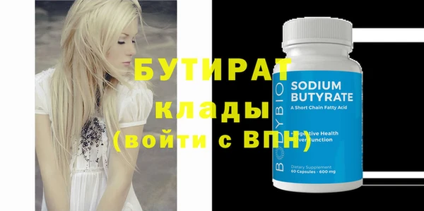 бутик Дмитровск