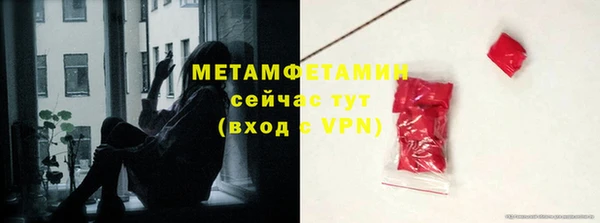 метамфетамин Елизово