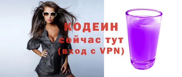 бутик Дмитровск