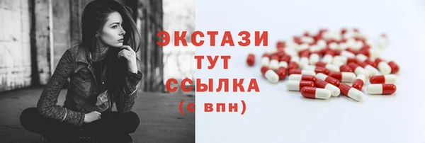 скорость Дмитров