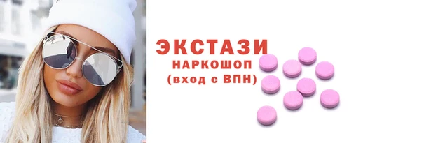 бутик Дмитровск