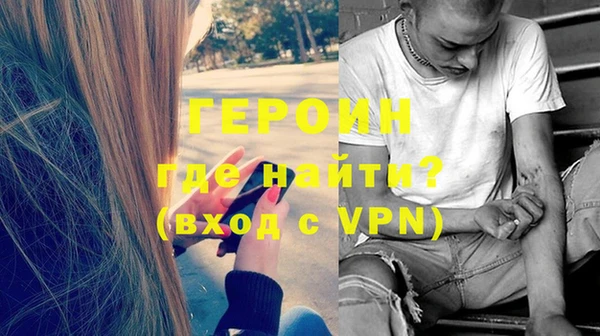 мескалин Елабуга