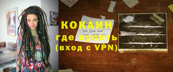 метамфетамин Елизово
