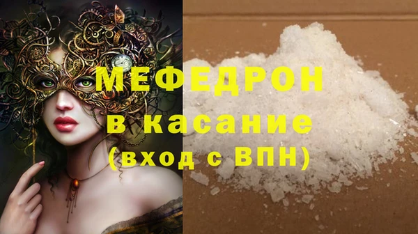 метамфетамин Елизово