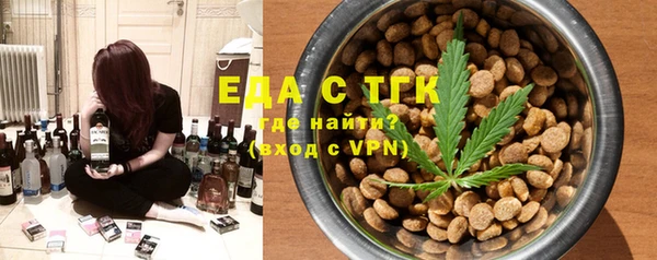 бутик Дмитровск