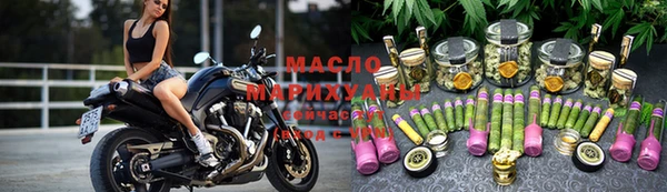 мескалин Елабуга