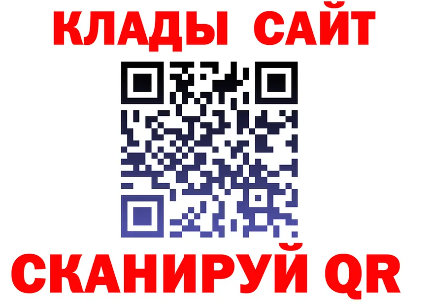 Alpha-PVP СК ссылка это гидра Карабаш