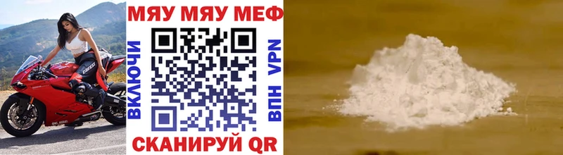 магазин продажи   Карабаш  Мефедрон мука 