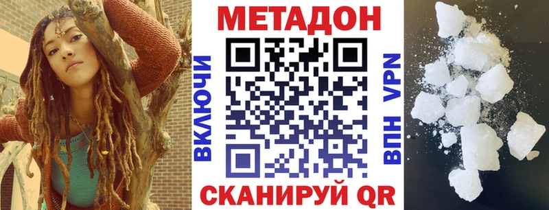 omg маркетплейс  Карабаш  МЕТАДОН methadone 