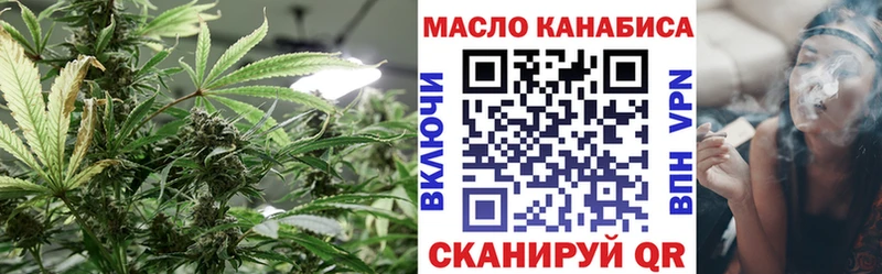 Дистиллят ТГК гашишное масло  хочу наркоту  Карабаш 