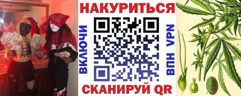 МАРИХУАНА VHQ  купить   Карабаш 